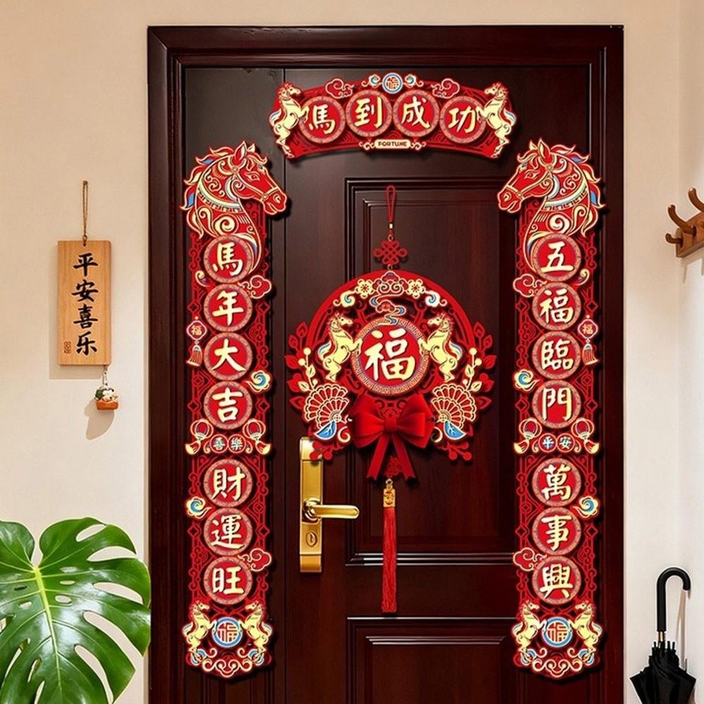 2026 Collection Horse Year Couplet Lucky Tassel Pendant Chinese New Year Decor Red Lintel Sticker Fortune Hanging Ornament