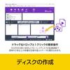 Sourcenext Recorder Disc Creation Software Windows Compatible B's (Latest Version)