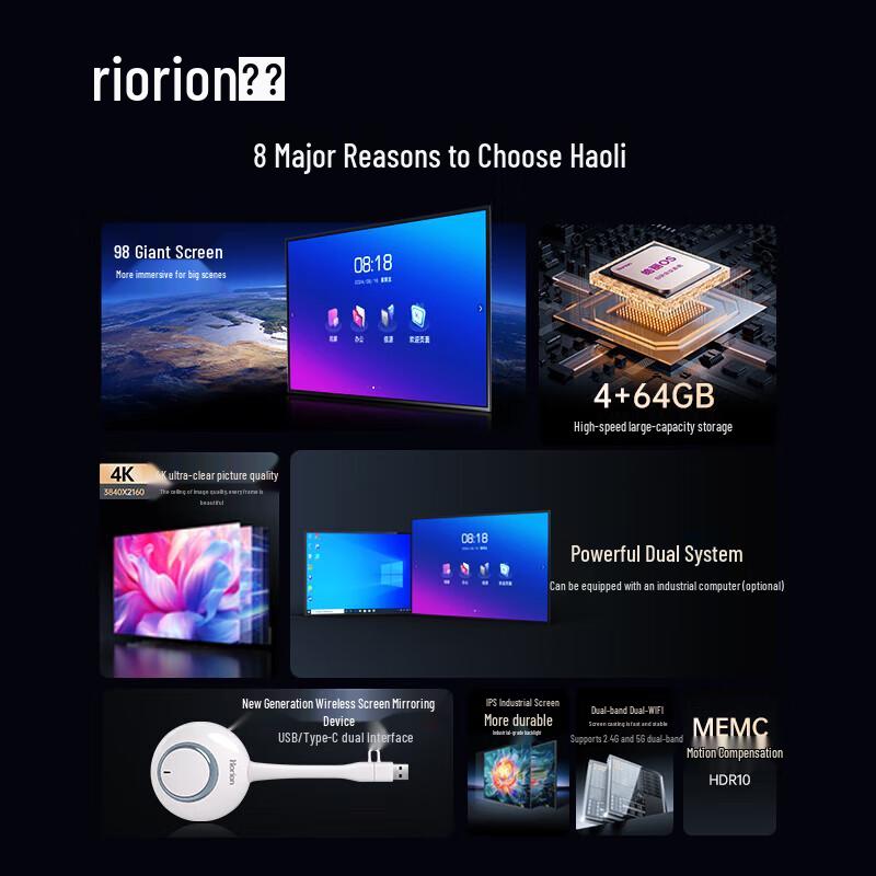 Horion 98-inch 4K UHD Interactive Flat Panel Display (CN version)
