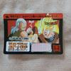 Б/у Карточка Dragon Ball Z Carddass Андроид 13 против Сон Гоку