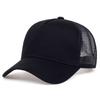 Simple Sun Hat Sun Protection Trucker Hat New Baseball Cap  Outdoor