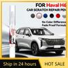 Автомобильный Специальный Для GWM Haval H6 2011-2025 H6 Краска Ремонт Ручка Подкраска Удаление Царапин DIY Авто Аксессуары Черный Белый Серебристый Br