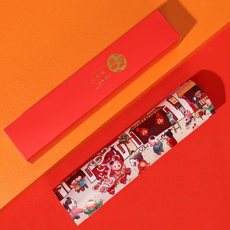 Chinese New Year Auspicious Lantern Teaware Gift Set