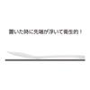 Akebono Sangyo Рис Сделано в Один инструмент для сервировки и Можно использовать для жарки Двойная лопатка Плавающий наконечник для Ложка для риса Широкая белая лопатка, Прозрачный,