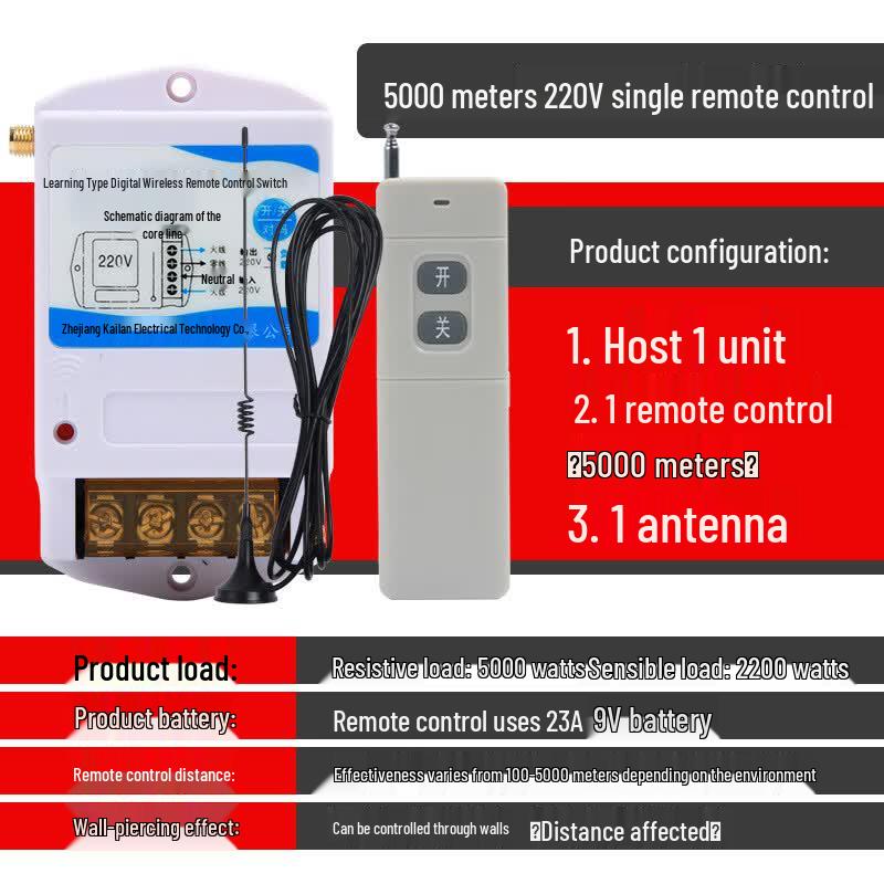 Kailan Zhizao Wireless Remote Control Switch for Water Pump