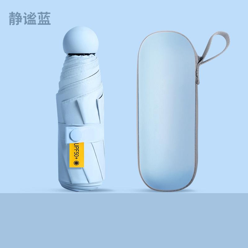 Плоский и круглый 50% зонт от солнца и непогоды, капсульный зонт нового цвета, мини-зонт премиум-класса высокой ценности