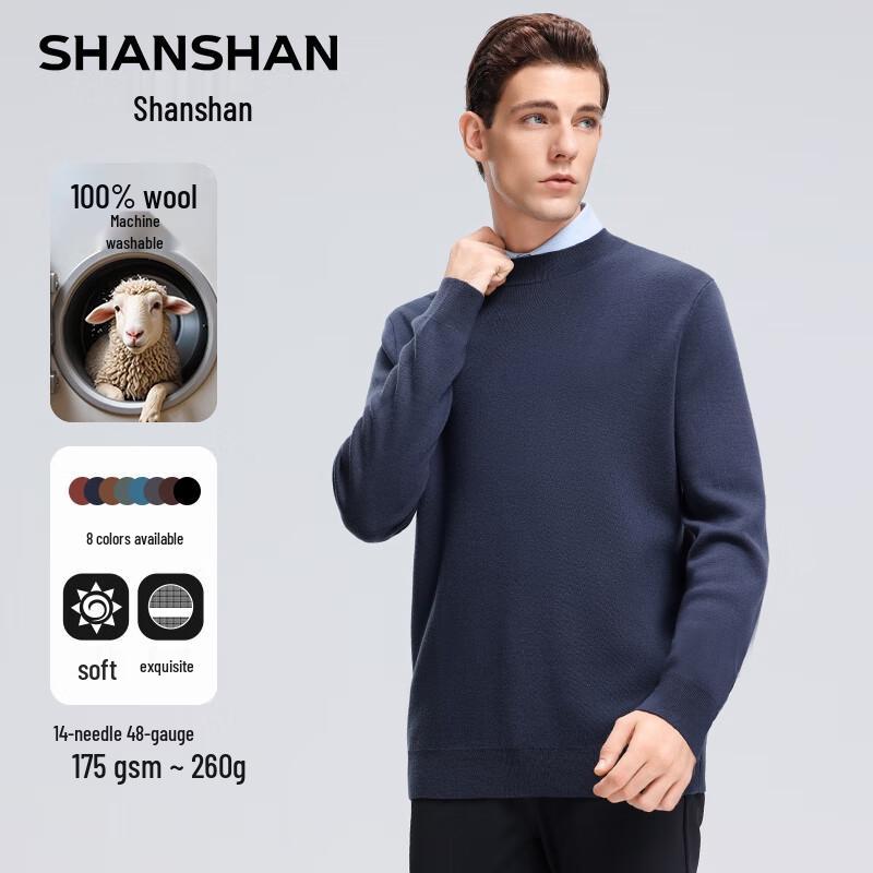 Shanshan Мужской свитер с круглым вырезом из 100% мериносовой шерсти, можно стирать в машине