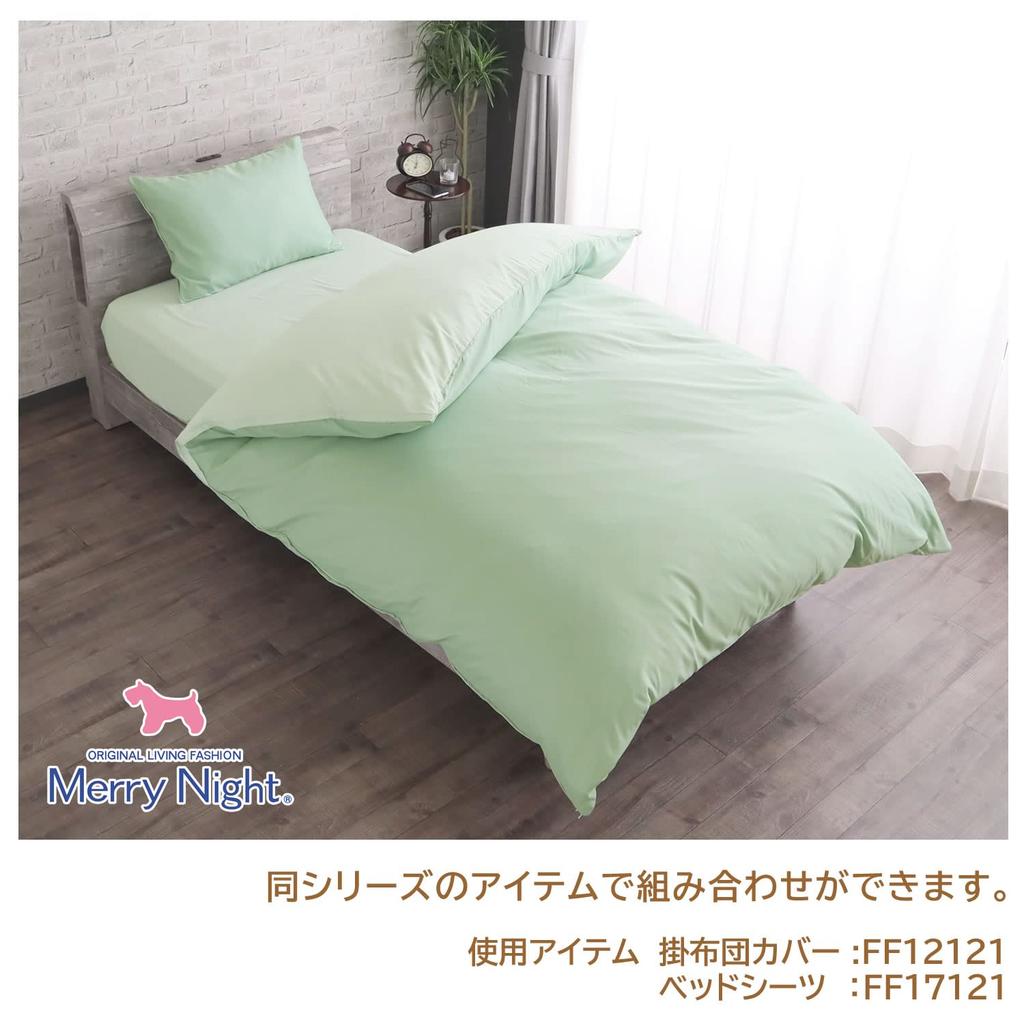Merry Night Pillow Marbled Approximately 43 X 63 Zipper Easy To Put the Pillow Quick Wrinkle Cover, Green, Cm, Type, In, Washable, Drying, Resistant,