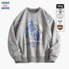 GENIOLAMODE Men's Fleece Letter Print Pullover