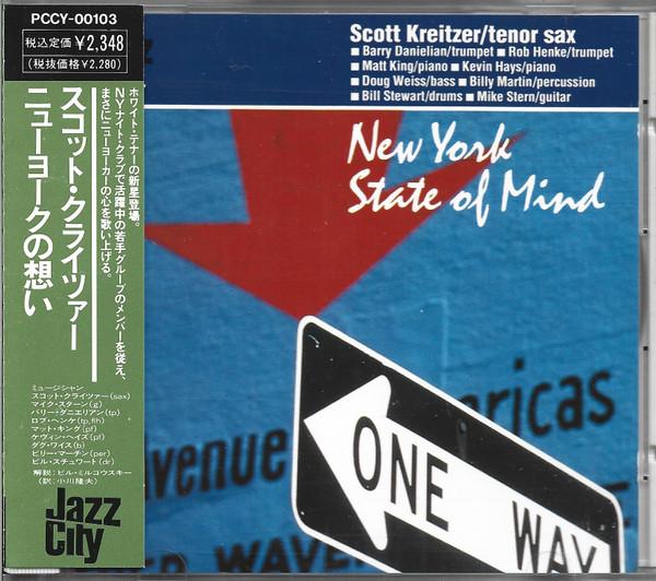 CD SCOTT KREITZER - New York State Of Mind PCCY00103 Jazz City 1990 Japan Jazz Used