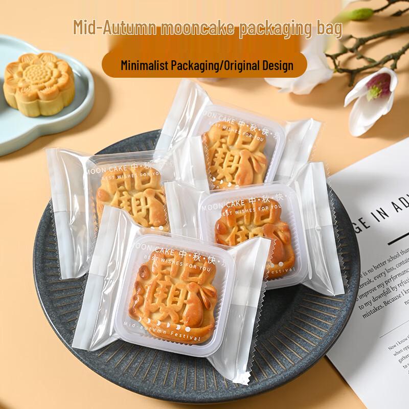 Paparoti Поставки для лунных пряников и выпечки к Празднику середины осени