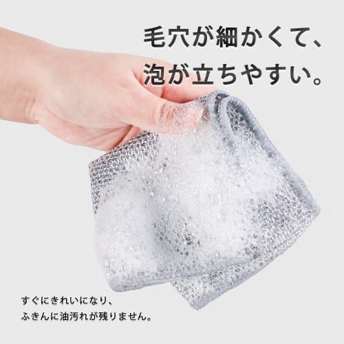 Reversible Bamboo Charcoal Kitchen Cloth, Wire Cloth for Scraping Oil, Mesh Dishwashing Cloth, Non-Scratch Wire Rug for Dishwashing, Dish Towel, Oil S