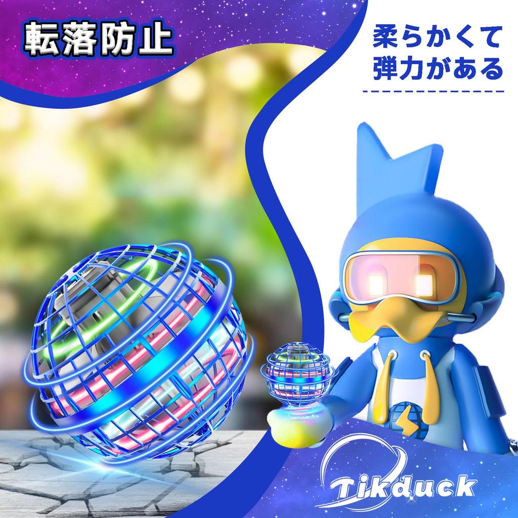 Tikduck Летающий гироскоп Летающий светящийся шар Парящий бумеранг Спиннер с RGB USB Мини-дрон для детей и популярный подарок на день рождения Шар, Игрушка, Огни, 360°
