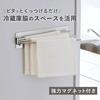 Shimomura Kihan Stainless Steel Dishcloth Rack, Perfect Fit, Made in Japan, 3-Piece Set, Magnetic, No Tools Required, 38030, Tsubame-Sanjo
