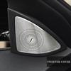 DUJF1 Для Mercedes Benz S-класса S320 S350 W222 Автомобильная Дверь Дверная Динамик Подушка Аудио Динамик Крышка Рамка Наклейка Аксессуары