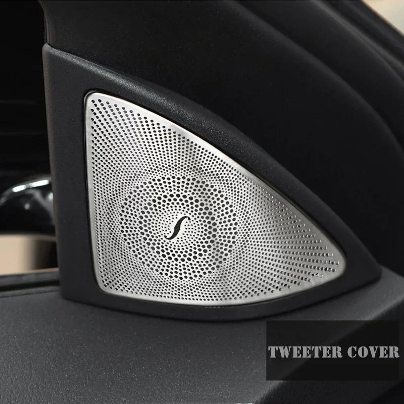 DUJF1 Для Mercedes Benz S-класса S320 S350 W222 Автомобильная Дверь Дверная Динамик Подушка Аудио Динамик Крышка Рамка Наклейка Аксессуары