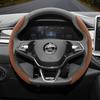 KTDJ9 Suitable for Skoda Anti-Slip Buckle Segmented Suede Steering Wheel Cover Suitable for Kodiaq Octavia3 Octavia2 Superb