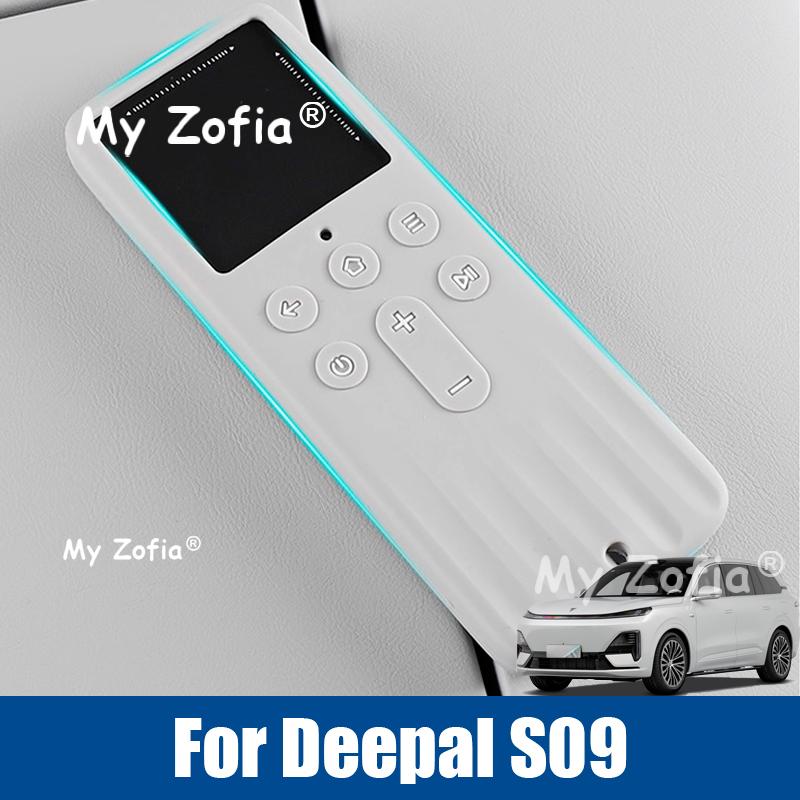 Чехол для пульта ДУ телевизора автомобиля Для Deepal S09 2025 2026 Силиконовый защитный чехол для пульта ДУ телевизора автомобиля Аксессуары для интерьера