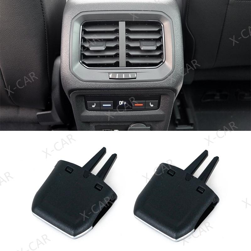 For VW Tiguan MK2 2017 2018 2019 2020 2021 Front Dashboard Rear Air Conditioner Outlet A/C Air Conditioning Vents Tab Clip Pick