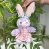 Starry Sweet Rabbit Plush Doll Keychain Fluffy Soft Toy Great Gift Idea