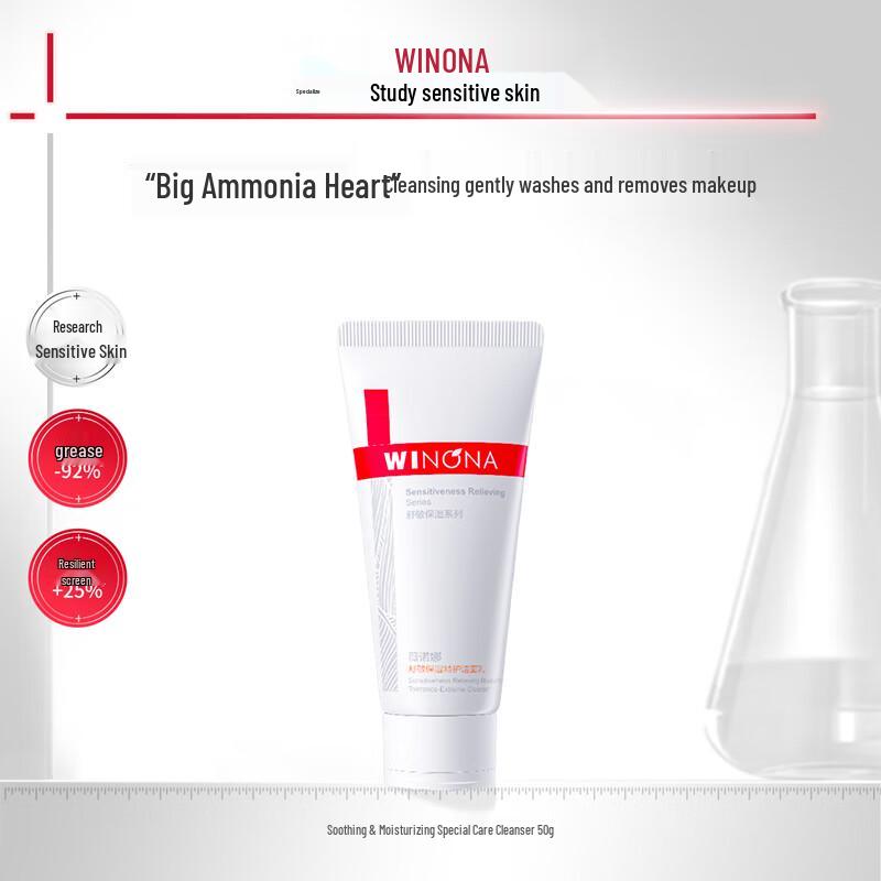 Winona Soothing & Moisturizing Facial Cleanser 50g