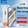 Tempered Glass Screen Protector for Samsung S24, Galaxy S24 Phone Film, HD Electroplated Full Screen Protective Film