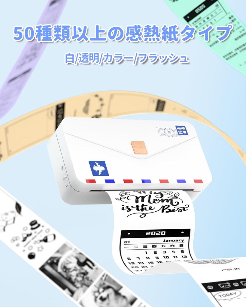 Портативный термосмартфон Phomemo M04AS, совместимый с термобумагой, с функцией Bluetooth-наклейки для заметок, идеально подходит для: Поставляется с 1 рулоном 110 мм