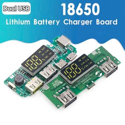 Плата зарядного устройства для литиевых аккумуляторов LED Dual USB 5 В 2,4 А Micro/Type-C USB Мобильный внешний аккумулятор 18650 Модуль зарядки