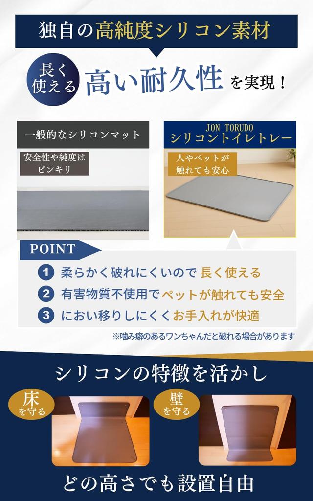 JON TORUDO Dog Toilet Wide 92 x 64 Suitable for Large Pet Pad Holder Tray, Silicone, Wide/Super Compatible, cm, Dogs, (Snow Gray)
