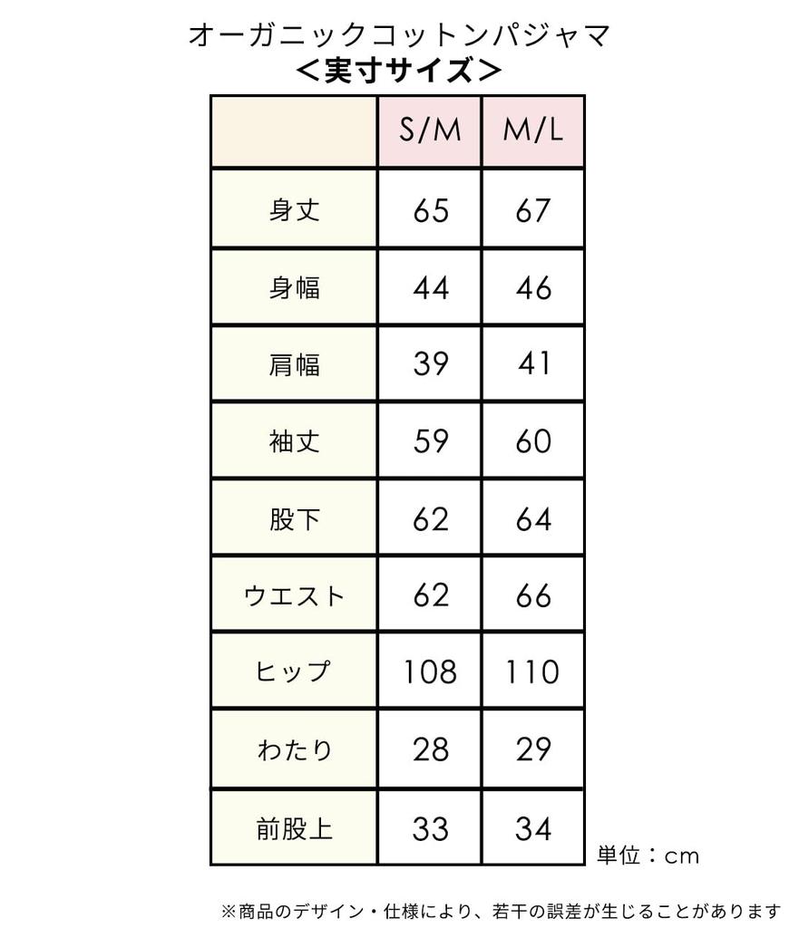 Peach John Домашняя одежда из органического хлопка для размеров Мягкая к Комфортная к и Расслабляющая пижама, Женская, Осень/Зима, Серая, S/M, 100% Хлопок, На ощупь,
