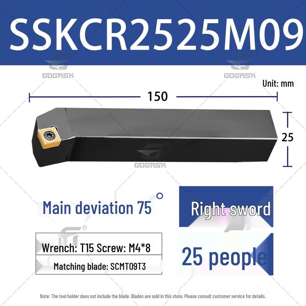 75° CNC держатель для наружной токарной пластины - SSKCR1616H09 & SSKCL2020K09