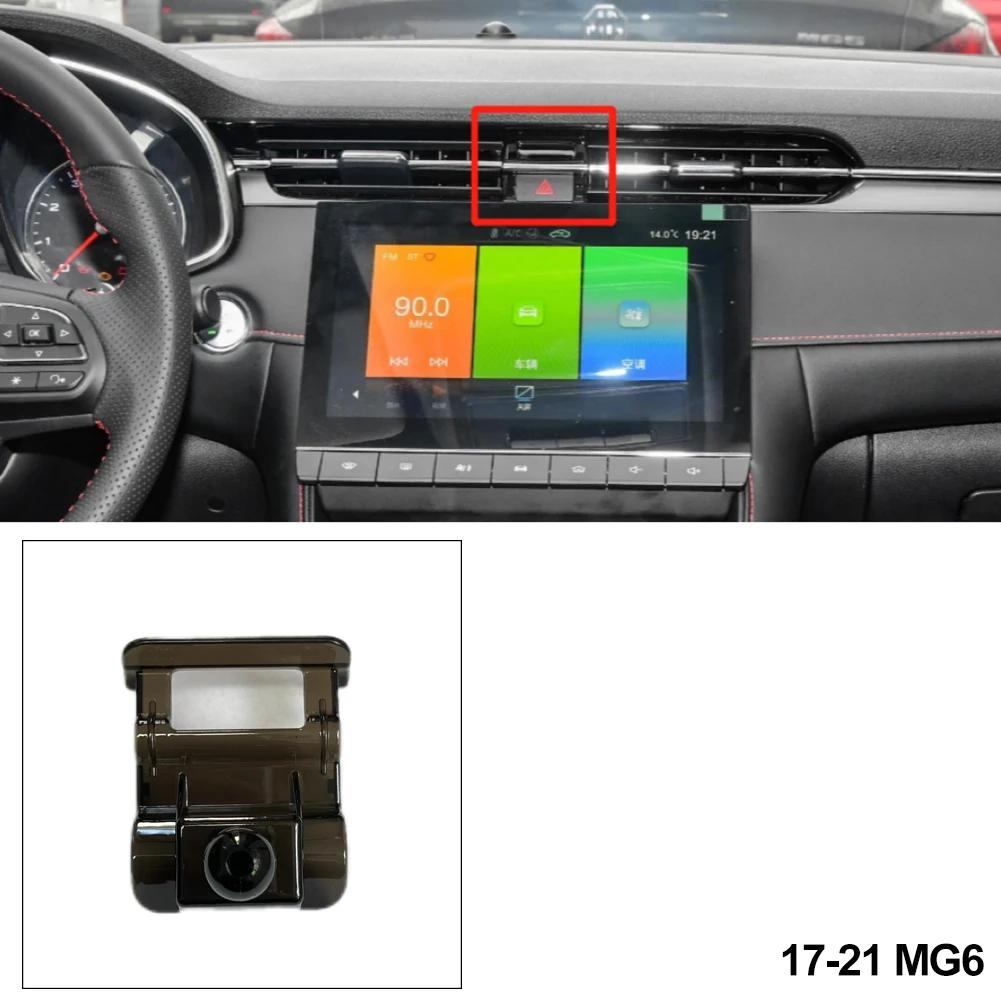 ZES5 New Car Phone Holder Stand Dedicated Mount Bracket Automobile Fixed Base For MG HS MG3 MG5 MG6 ZS EZS ONE Styling Bracket