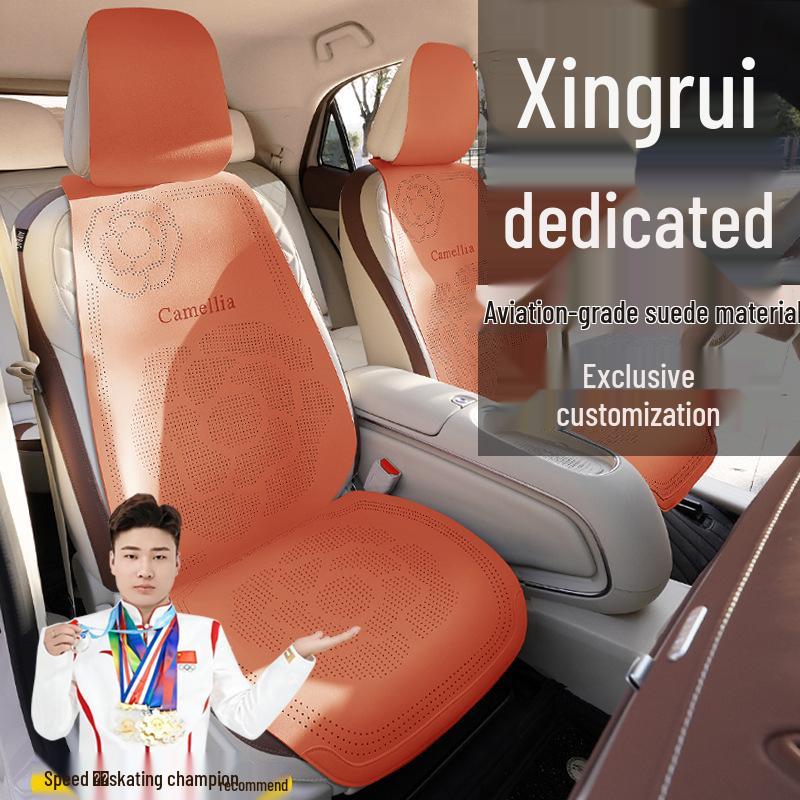 Чехлы на сиденья из замши Geely Xingrui Han Edition - Роскошные, для любого сезона