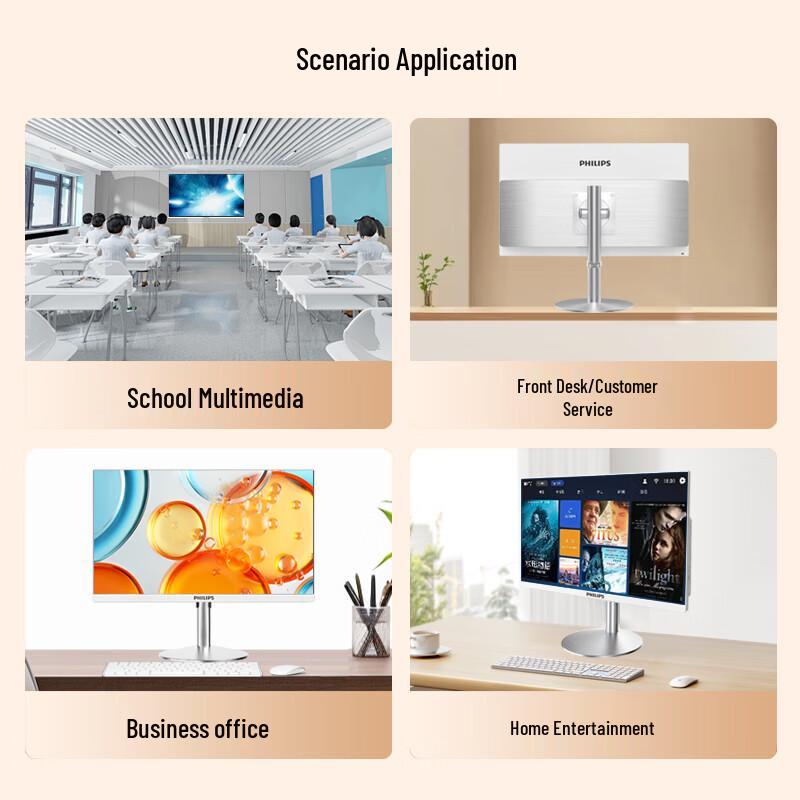 Philips 27-дюймовый моноблок бизнес-класса серии S (Китайская версия)