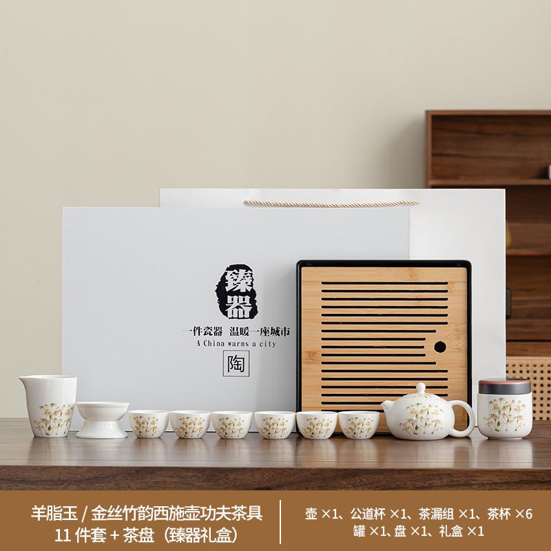 White porcelain flower tea set, household Chinese teacup, teapot cover bowl, office tea, high-end gift box packaging and printing