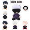 9.1 дюйма Плюшевая игрушка Jujutsu Kaisen Итадори Юдзи Мягкая набивная кукла для обнимания Детский подарок Рождество