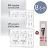 ALL C&Park Milk Toning Peel Advanced Program 2 Boxes (8 Weeks Worth) + 1 Silicone Brush, Exfoliator, 1 Set (2 Boxes + 1 Silicone Brush)