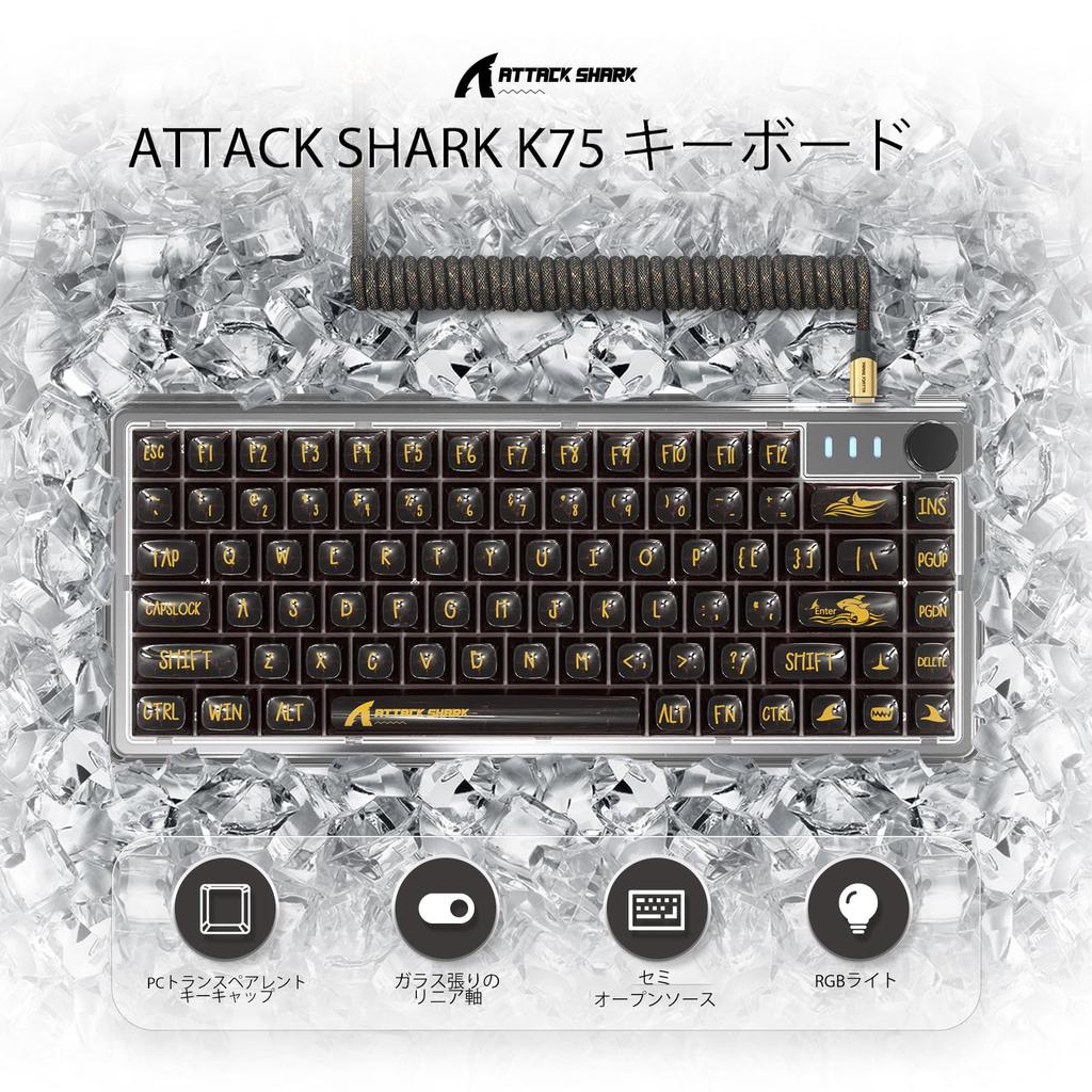 X Игровая проводная клавиатура ATTACK SHARK K75 Белые переключатели Прозрачная клавиатура с пользовательским дизайном Без цифрового блока ПК RGB Прокладка Полный набор клавиш Персонализированные символы