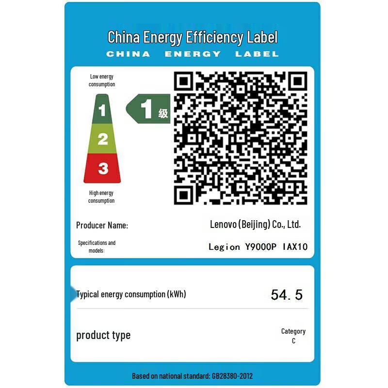 Lenovo Legion Y9000P (2025) Gaming Laptop (CN version)