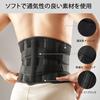 GINTRON Waist Light и поддержка поясницы в области талии Get Unisex Supporter, [Рекомендуется мануальным терапевтом] Корсет, Тонкий, Пояс, Пояс, Не создает ощущения тяжести,
