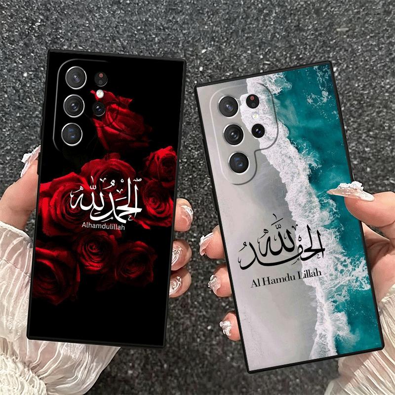 Arabic Islamic Muslim Quotes Soft Phone Case for Samsung Galaxy S26 S25 Edge S24 Ultra S23 Plus S22 S21 FE S20 Black Cover Back