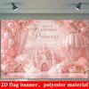 Pink Princess Birthday Happy Theme Background, suitable for indoor and outdoor birthday events, can be used as a photo backdrop