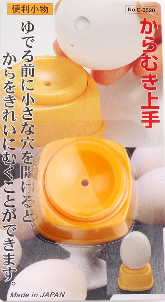 PEARL METAL Eggshell Handy Easy to Resin Peeler, Accessory, Peel, C-3520,