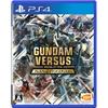 GUNDAM VERSUS Premium G Sound Edition [Приложенный бонус] Код продукта, который позволяет вам использовать Gundam Barbatos Lupus бесплатно, который будет распространяться