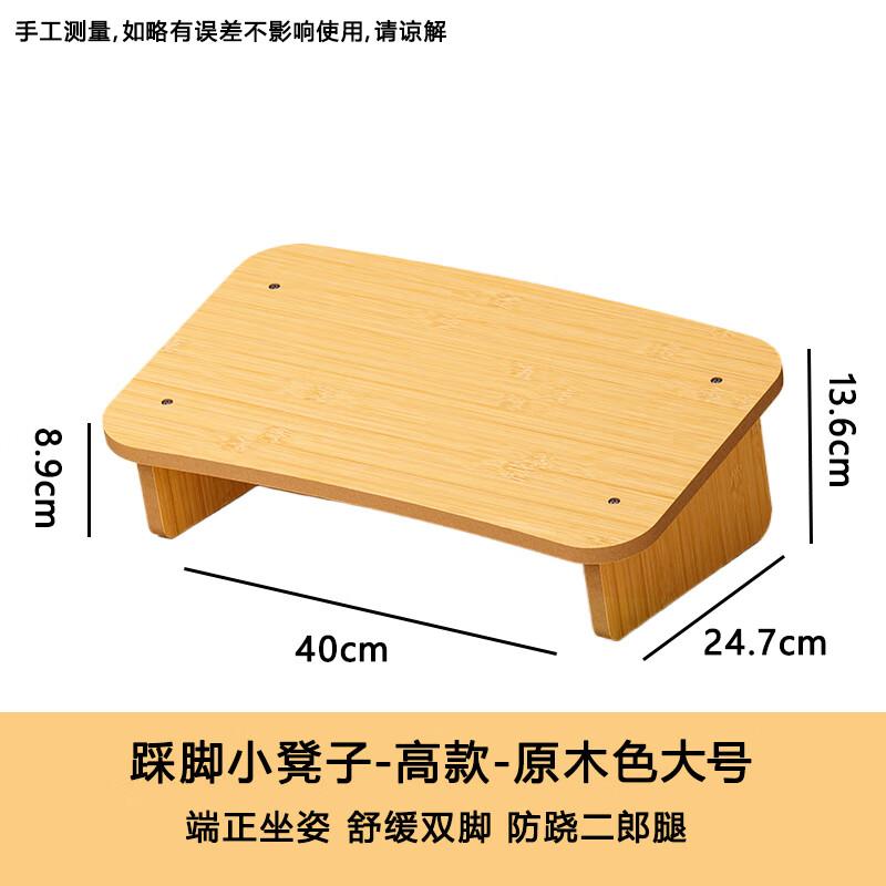 Лев Поиск Деревянная подставка для ног