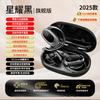 Новая беспроводная Bluetooth-гарнитура, крепящаяся на ухо, долгий срок службы батареи, открытая спортивная, высокое качество звука