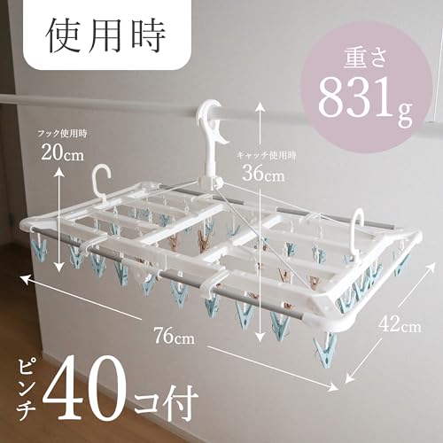 Towa Sangyo Kufu Clothes Drying Rack, 40 Pinch, Large, Durable, Non-Tipping, Concealed Drying Rack, Aluminum, Towel Drying Rack, Cute White, Muted Col
