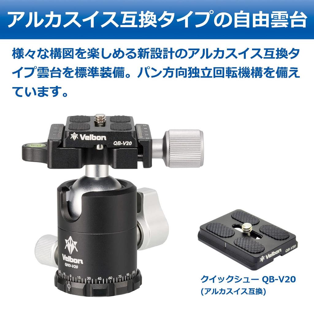 Штатив Velbon Travel Carbon 5 Carmagne N453 TT с двусторонней фиксацией, совместимый с креплением Shoe Free Head Carbon, оснащенный функцией монопода, черный, Tiers, AZ,