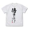 COSPA Mobile Suit Gundam: The 08th MS Team Double Payback T-Shirt, White, Size M