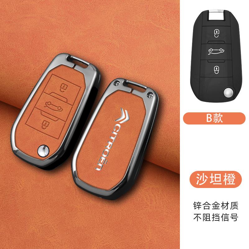 Zinc Alloy Leather Car Flip Key Case Cover Shell Fob Key Emblem Badge For Citroen C3 C4 CACTUS C6 C8 Keychain Accessories akh256